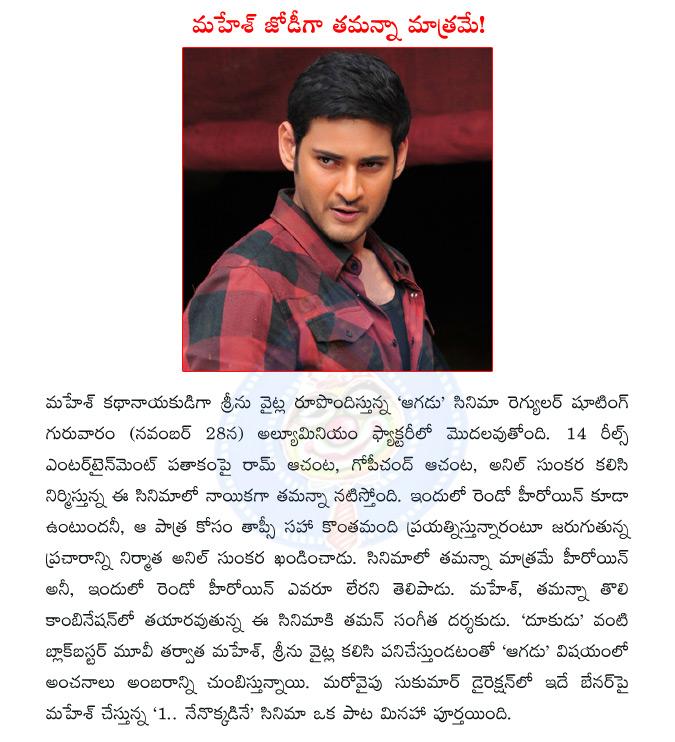 CineJosh news