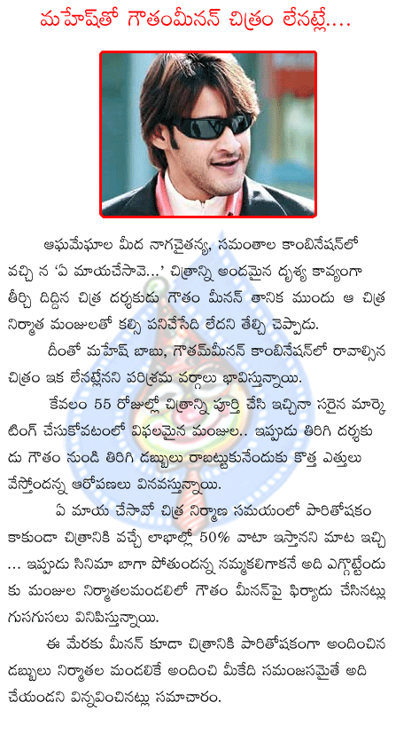 CineJosh news