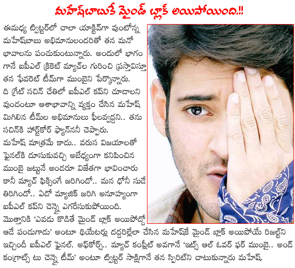 CineJosh news