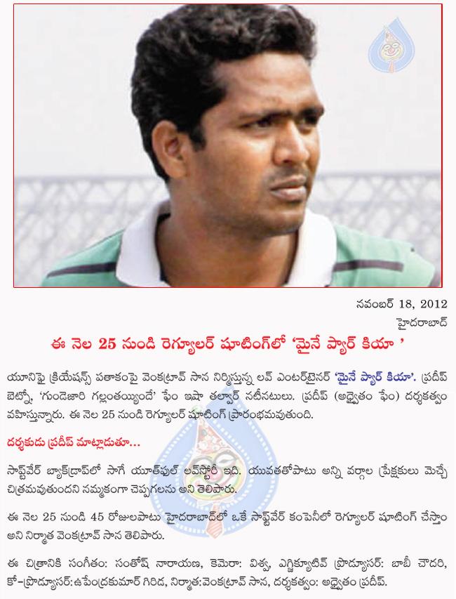 CineJosh news