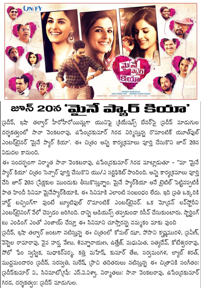 CineJosh news
