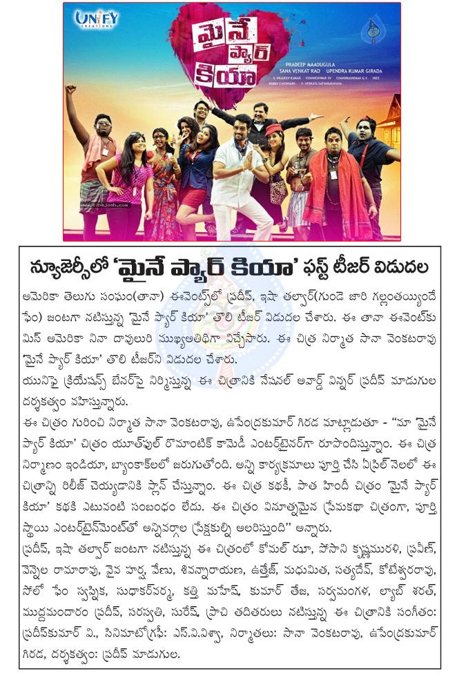 CineJosh news