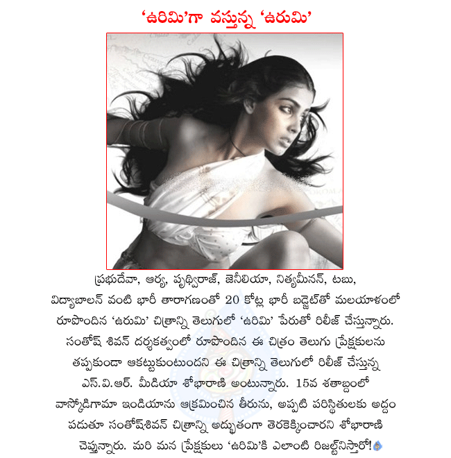 CineJosh news