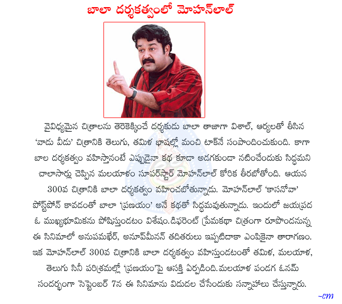 CineJosh news