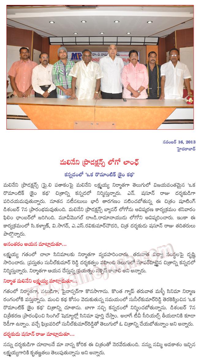 CineJosh news