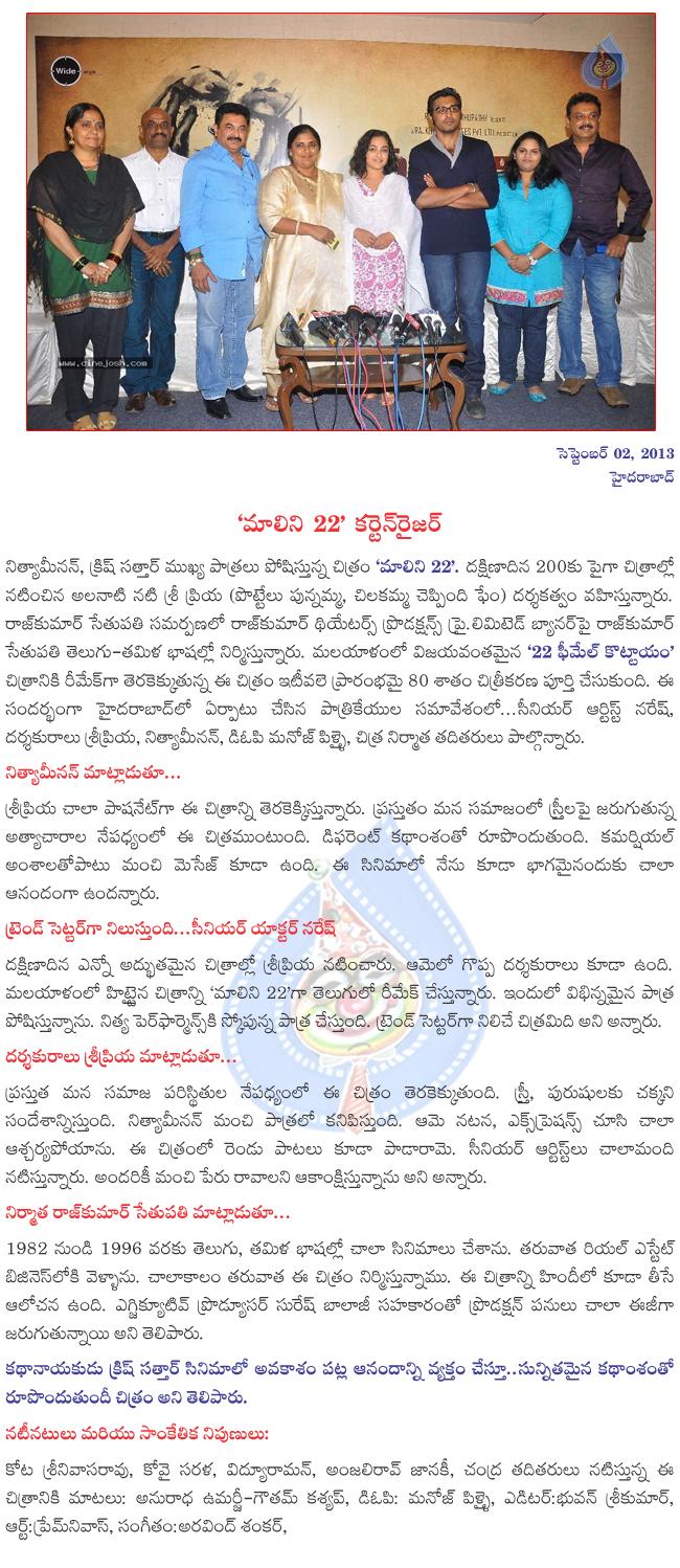 CineJosh news