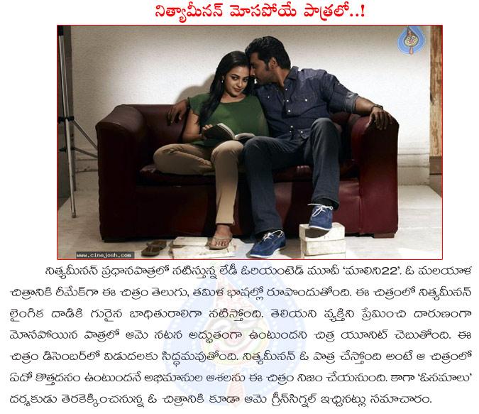 CineJosh news