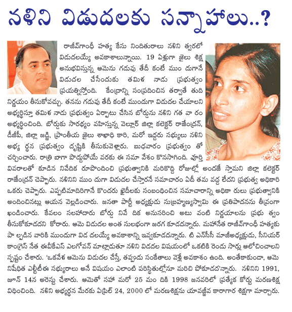 CineJosh news