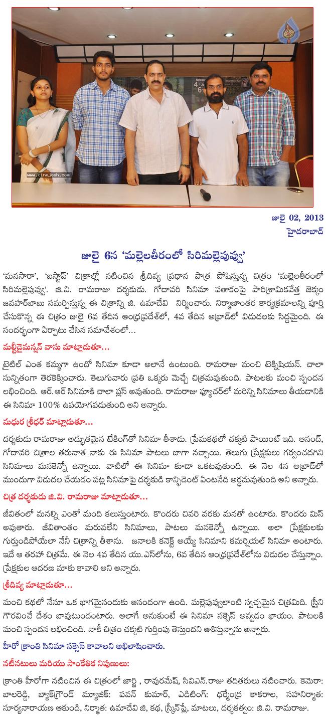CineJosh news