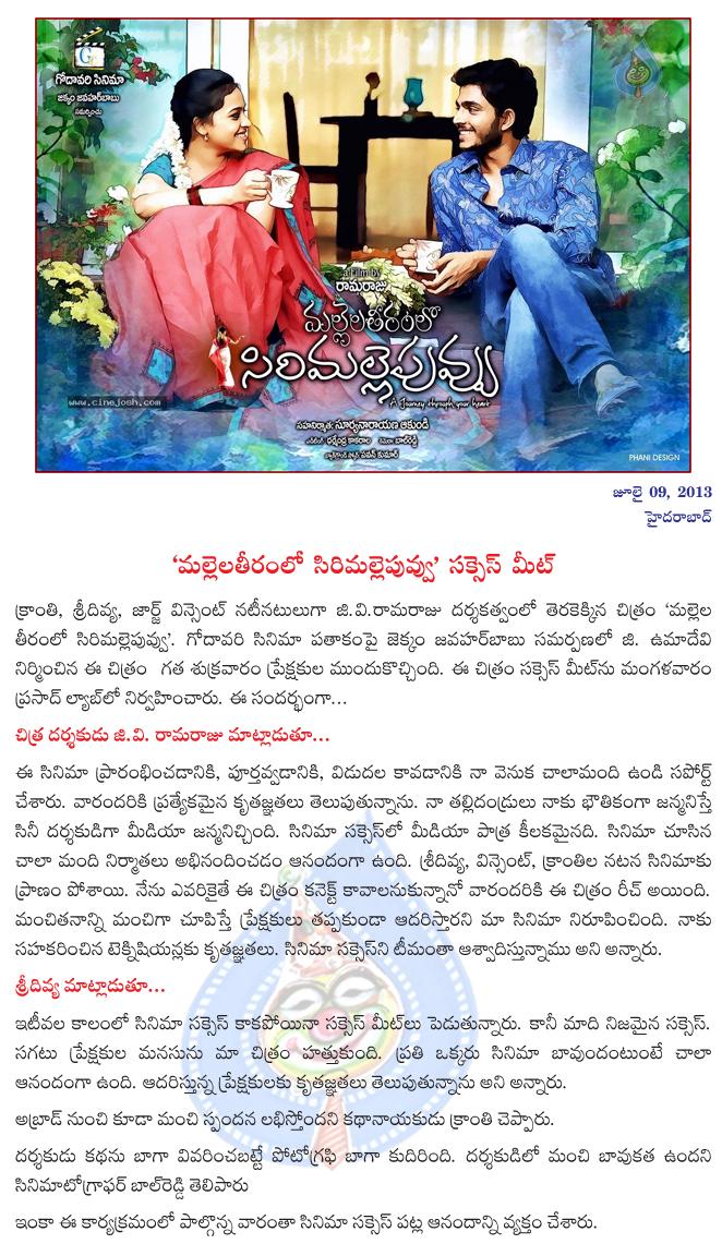 CineJosh news