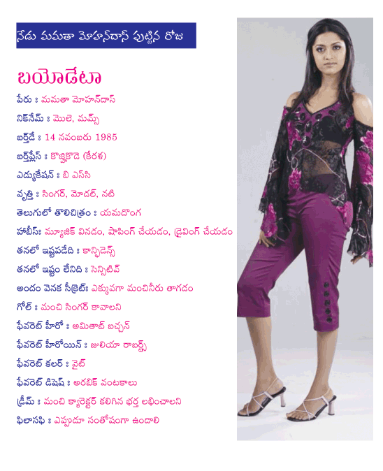 CineJosh news