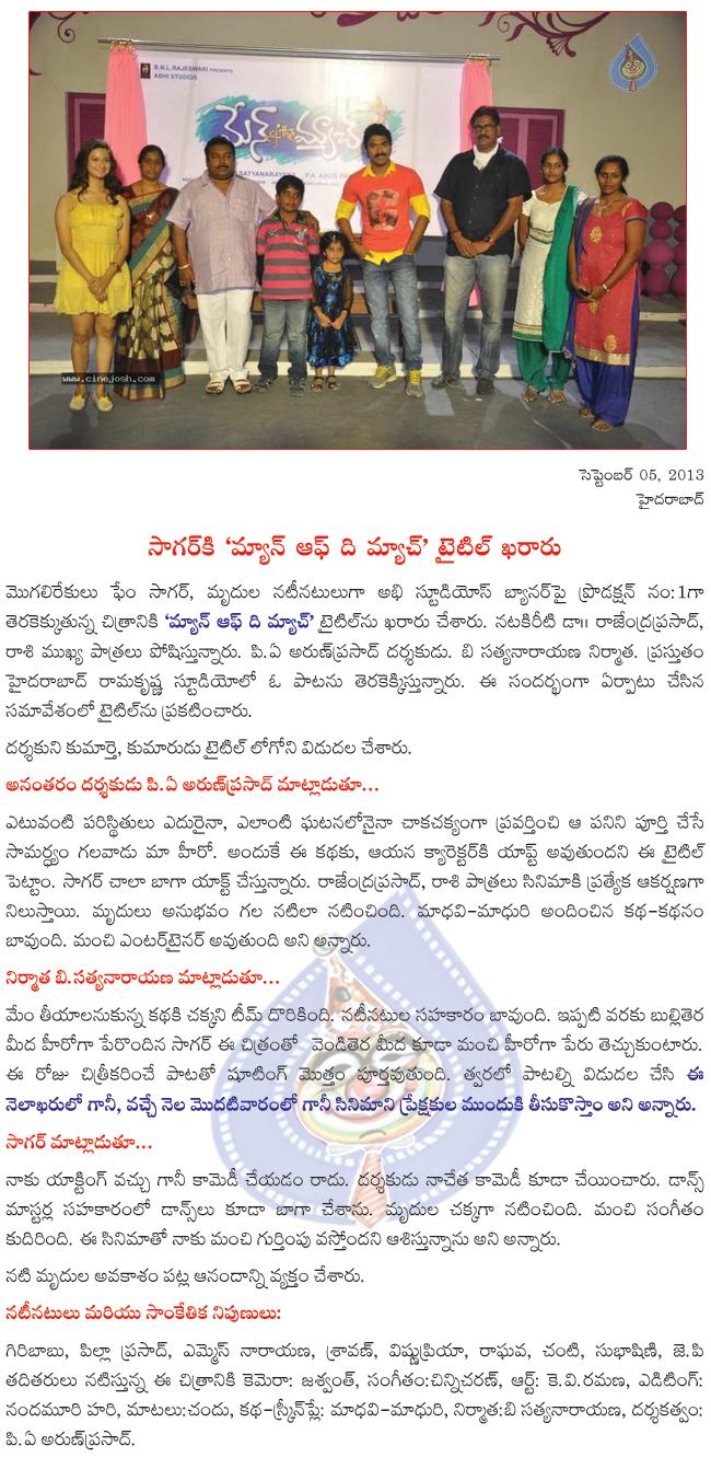 CineJosh news
