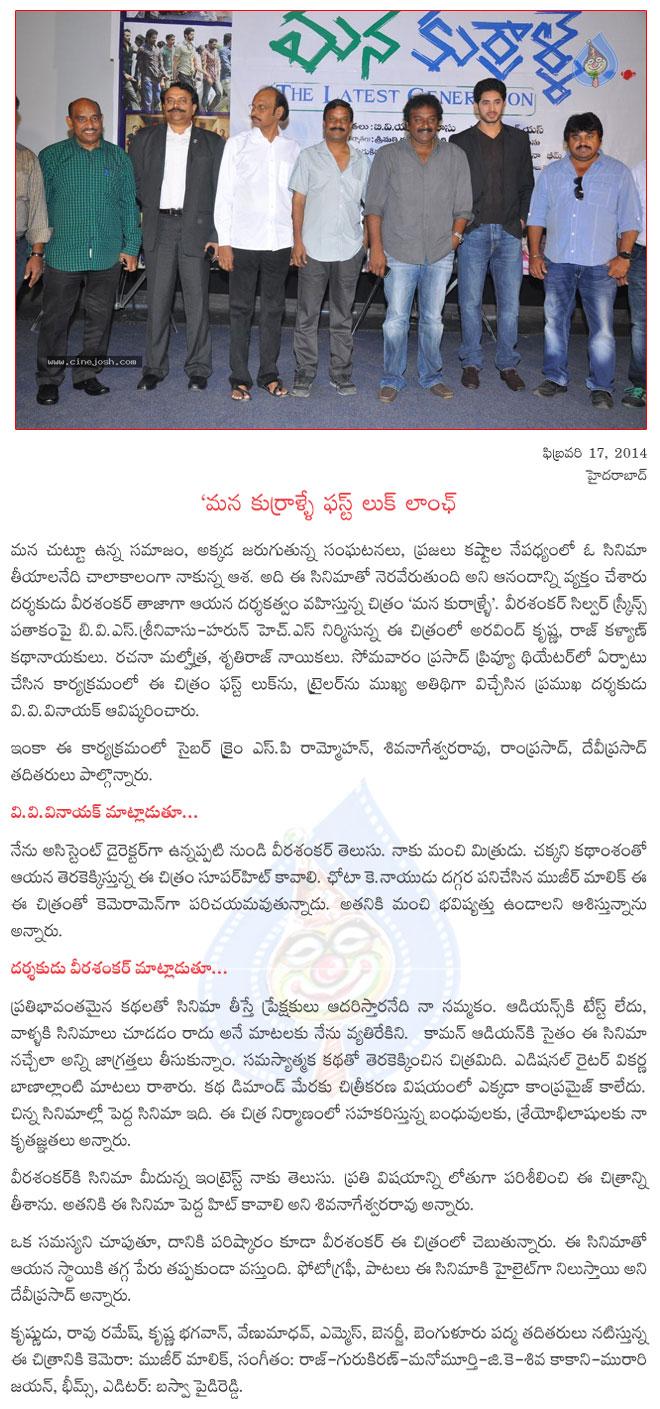 CineJosh news