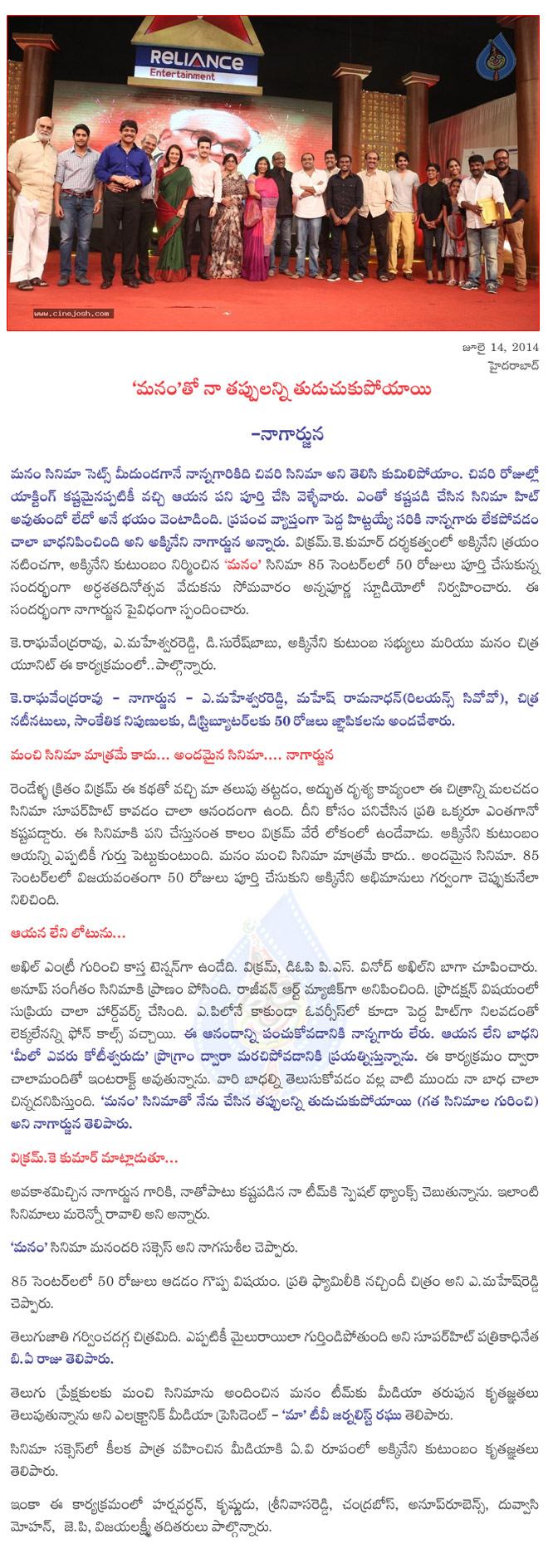 CineJosh news