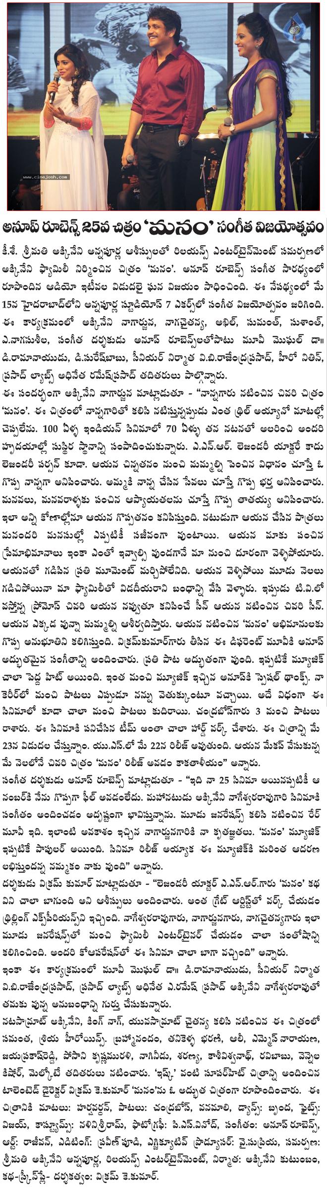 CineJosh news