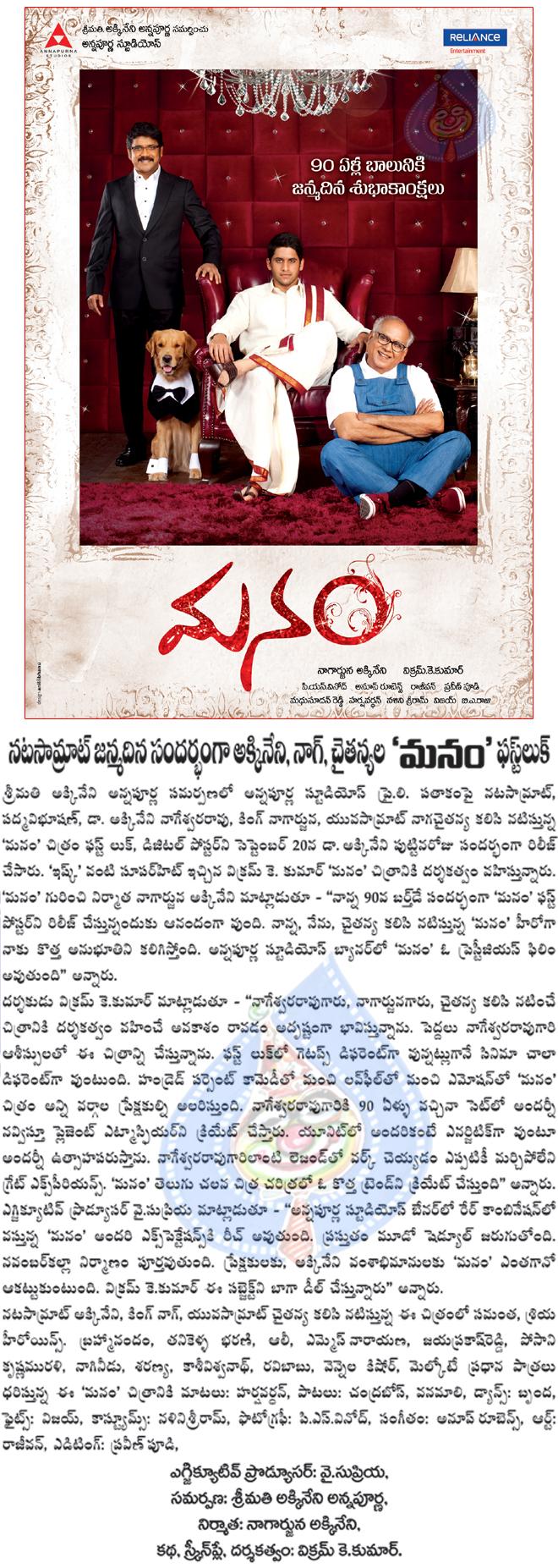 CineJosh news