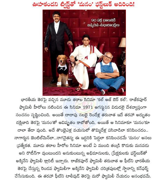 CineJosh news