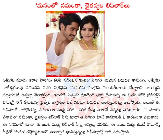 CineJosh news