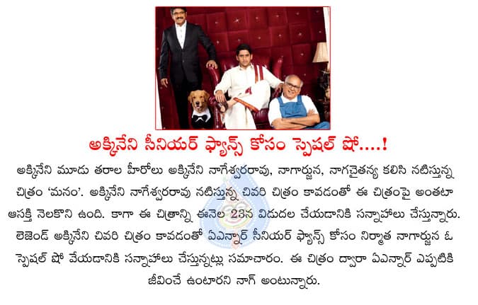 CineJosh news