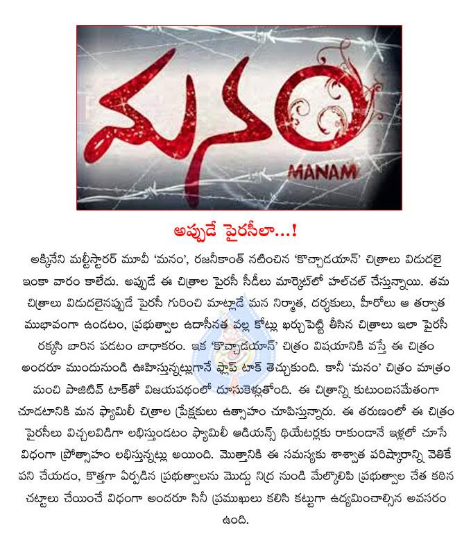 CineJosh news