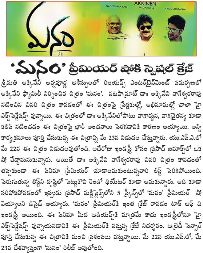 CineJosh news