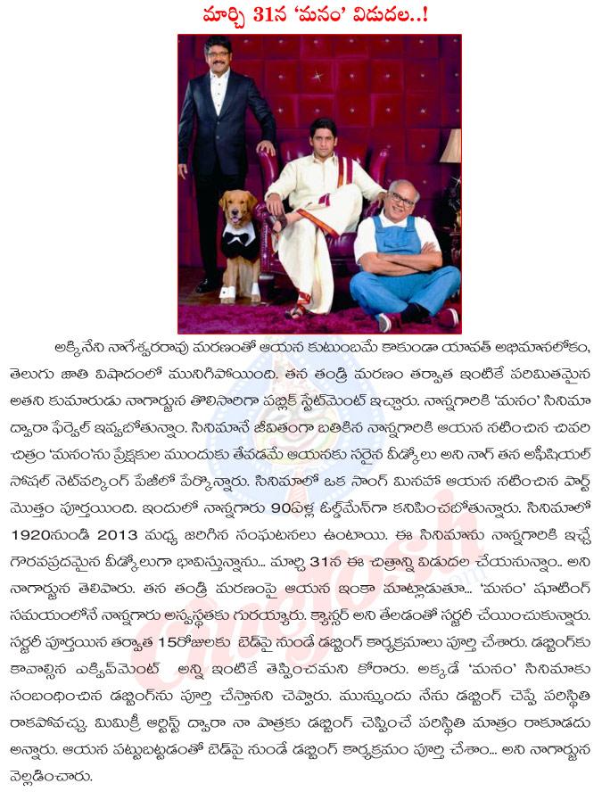 CineJosh news