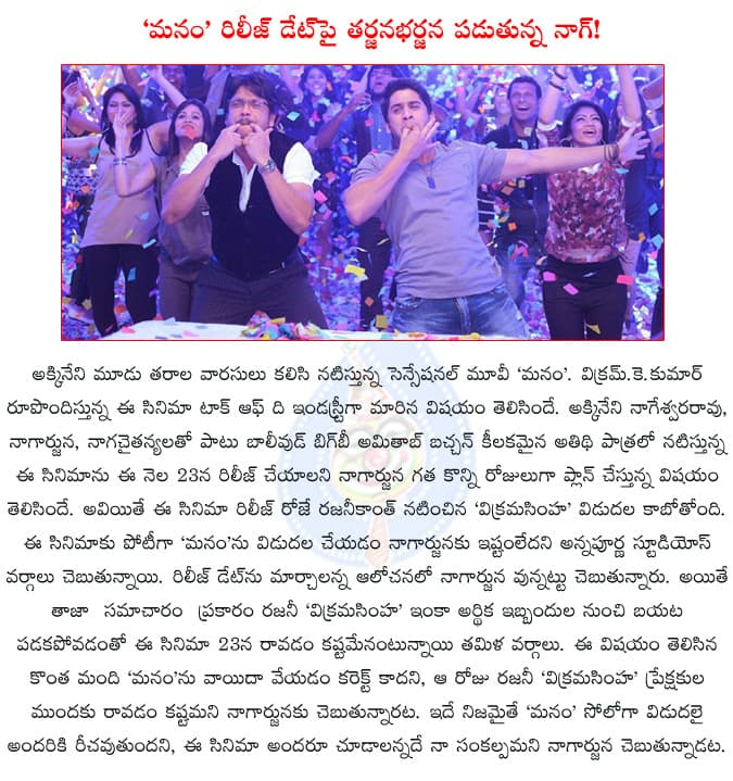 CineJosh news