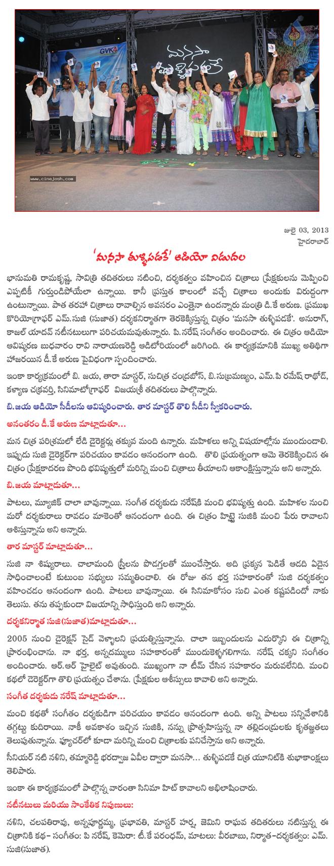 CineJosh news