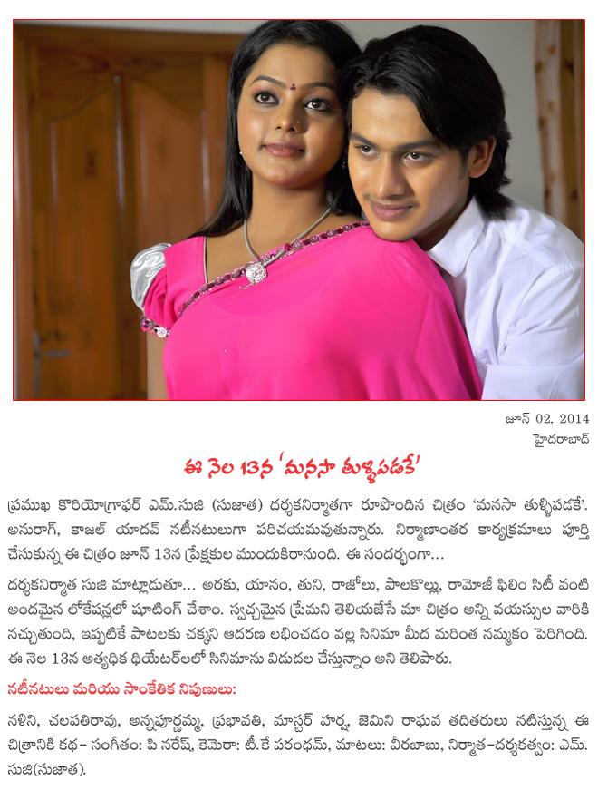 CineJosh news