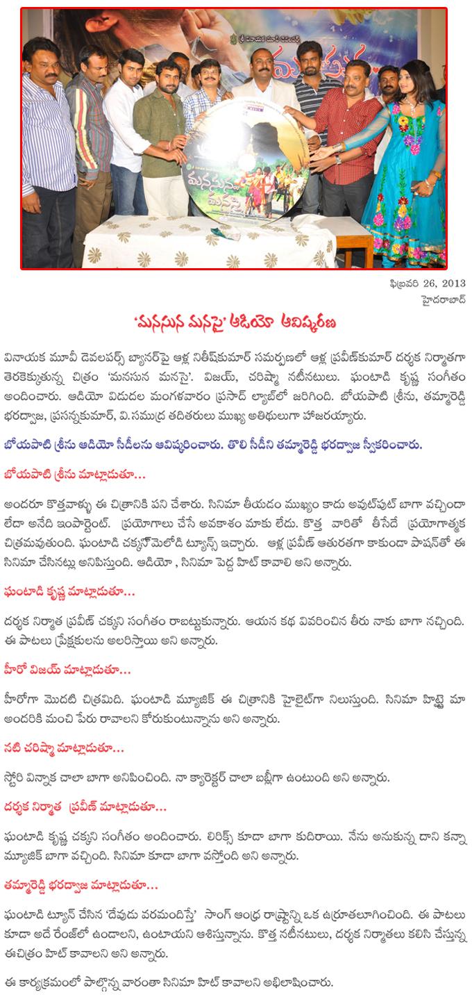 CineJosh news