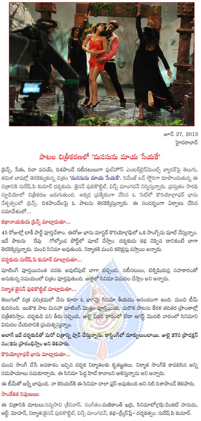 CineJosh news