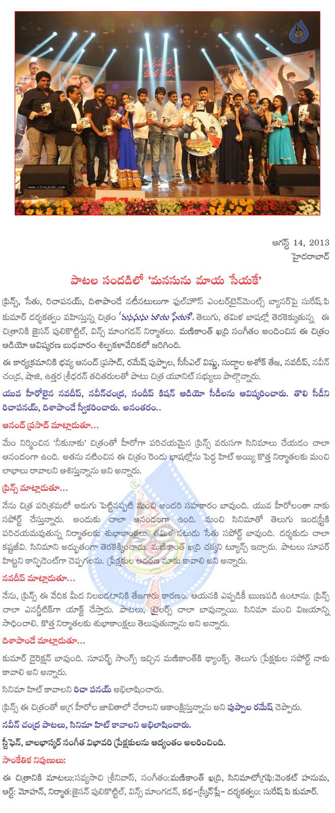 CineJosh news
