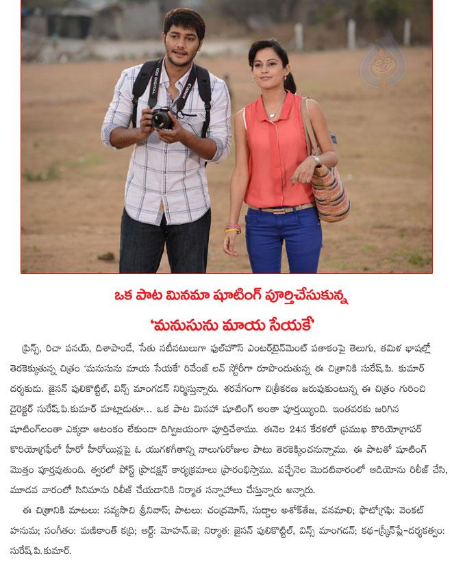 CineJosh news
