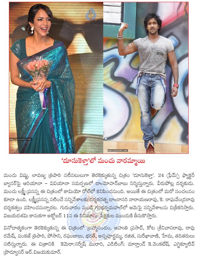 CineJosh news
