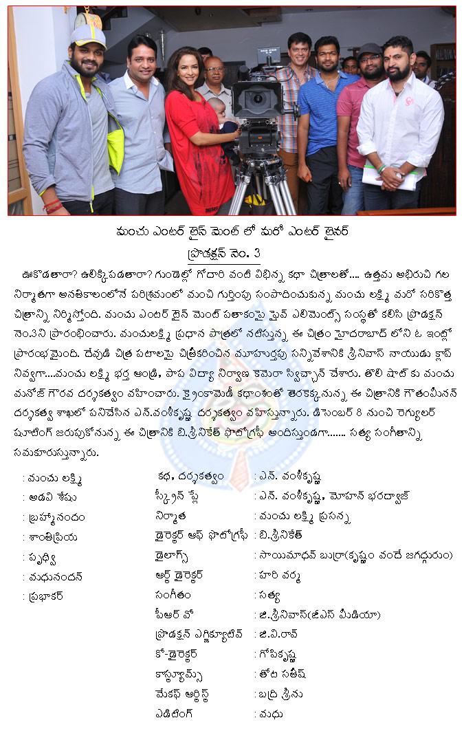 CineJosh news