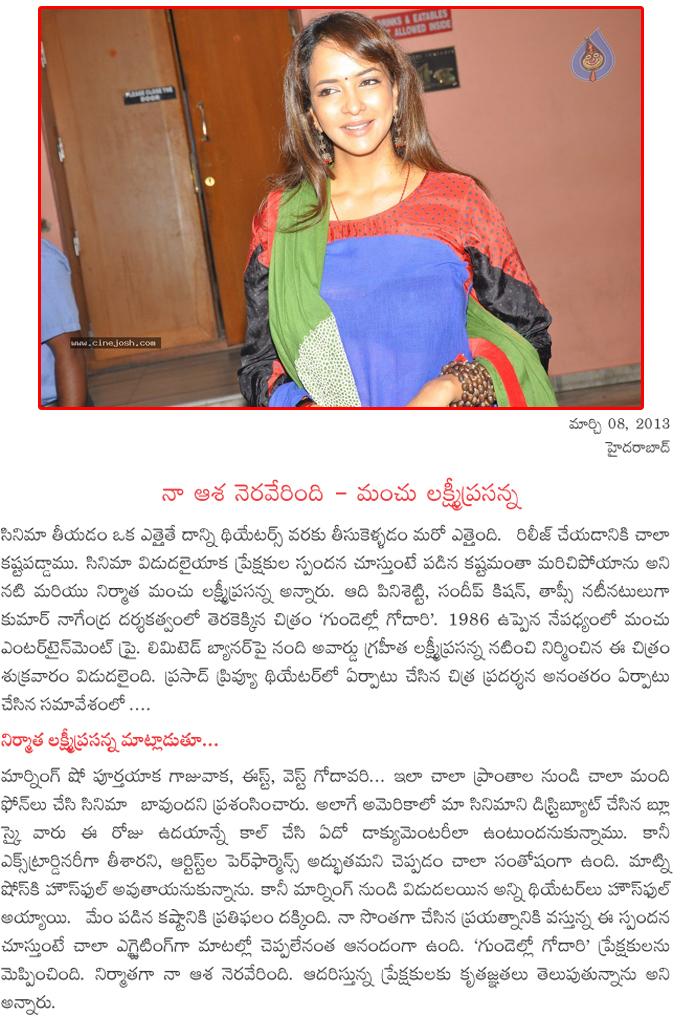 CineJosh news