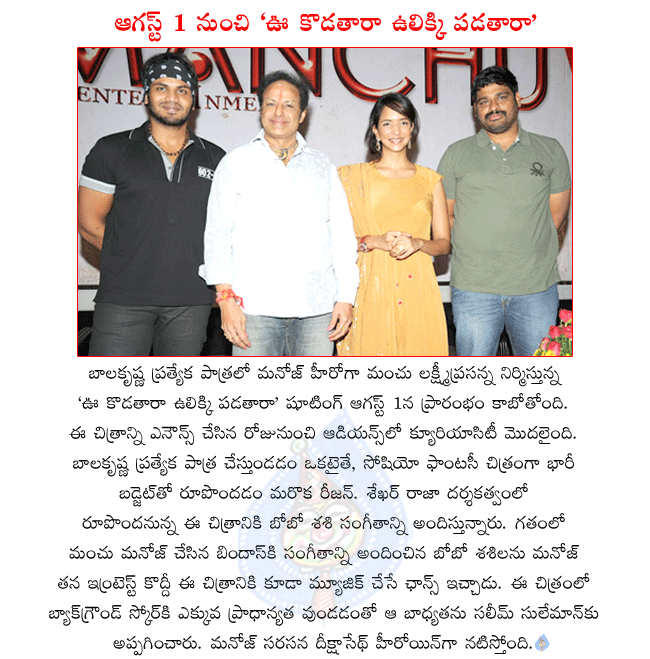 CineJosh news