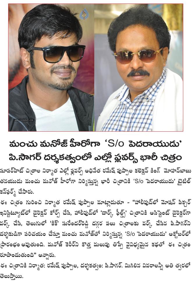 CineJosh news