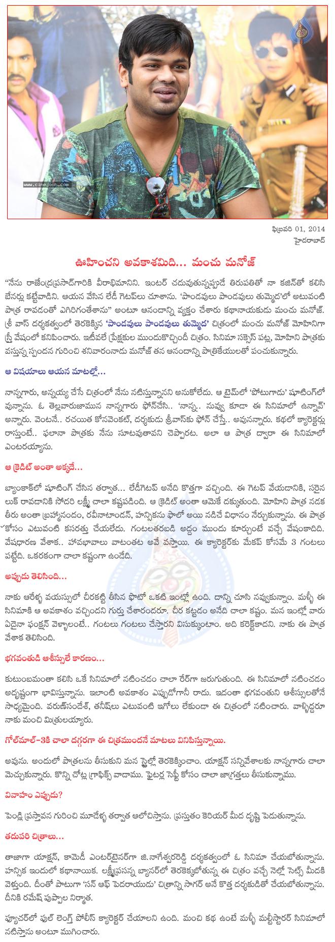 CineJosh news