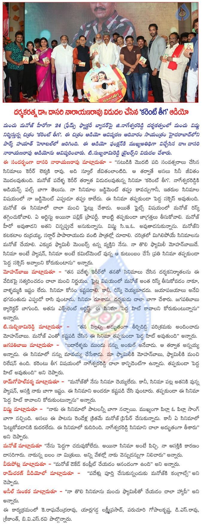 CineJosh news