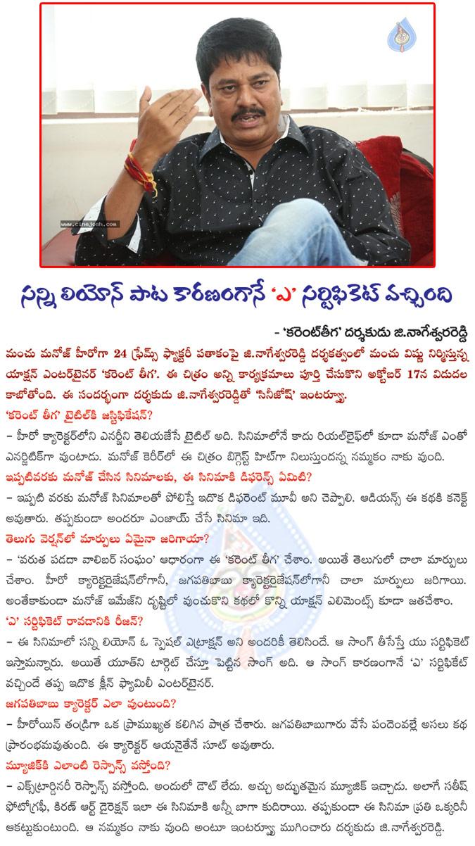 CineJosh news