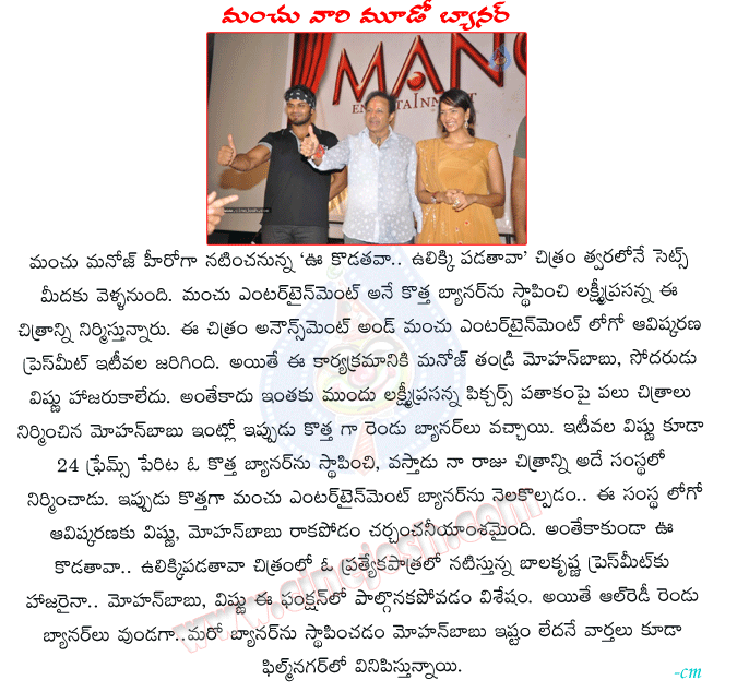 CineJosh news