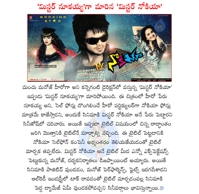 CineJosh news