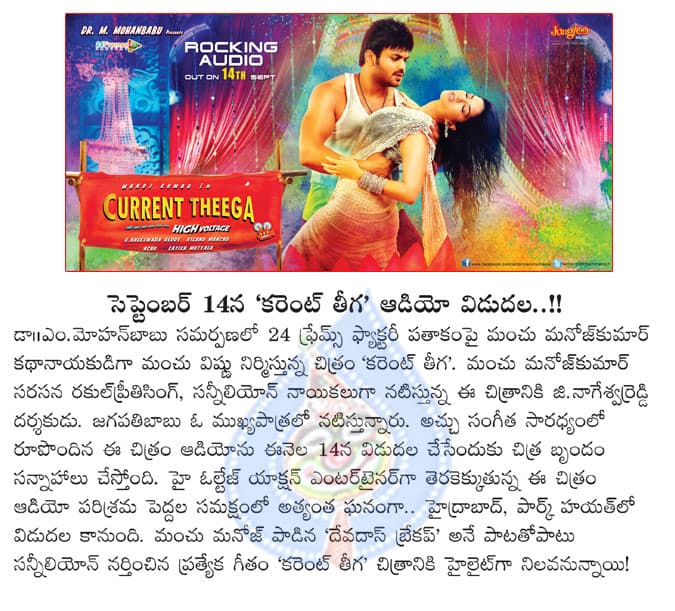 CineJosh news