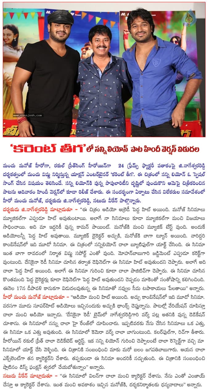 CineJosh news
