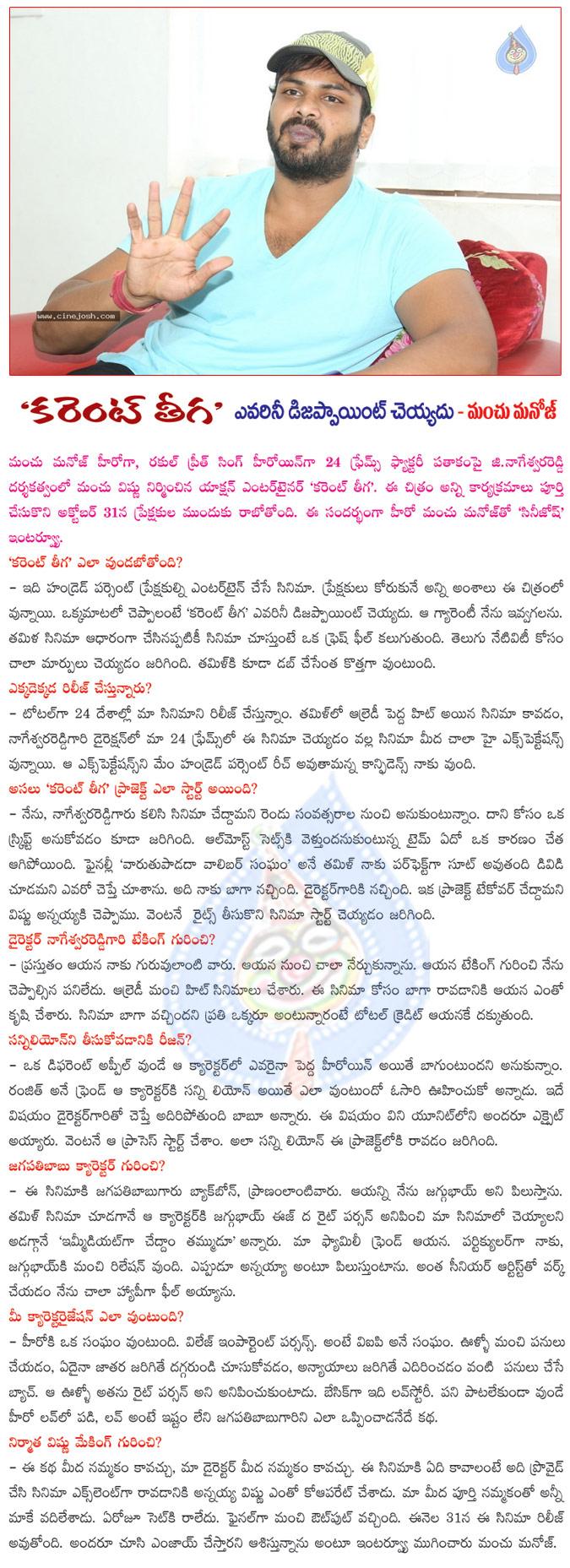 CineJosh news