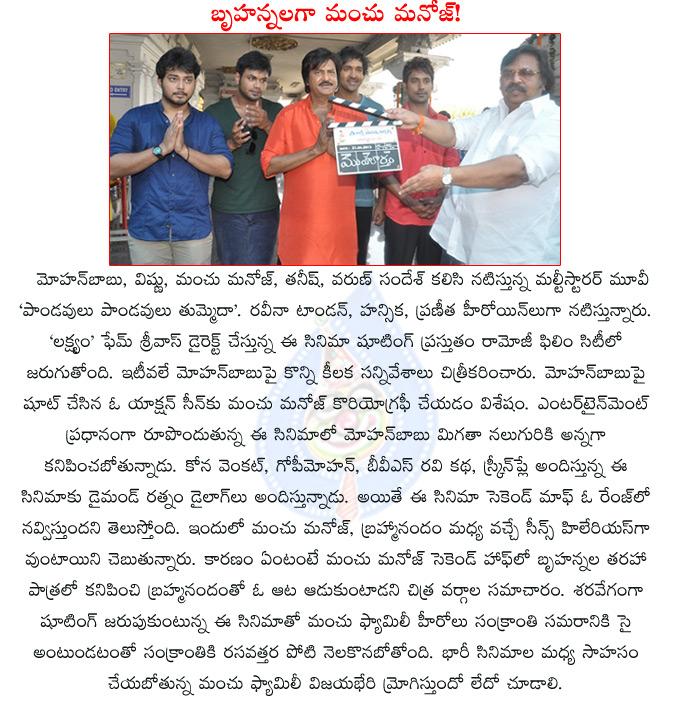 CineJosh news