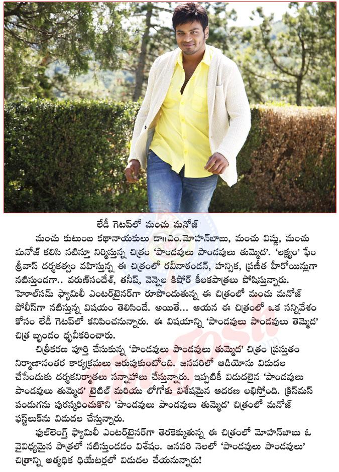 CineJosh news