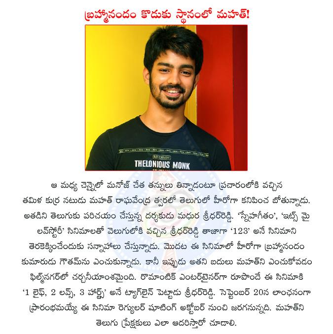 CineJosh news