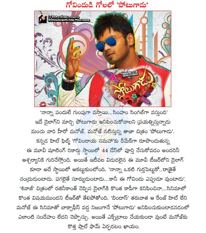 CineJosh news